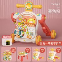 宝宝四合一学步车玩具婴儿手推车防o型腿多功能助步车学走路神器3|穆鸟学步车[5合1+电池]粉