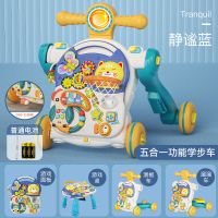 宝宝四合一学步车玩具婴儿手推车防o型腿多功能助步车学走路神器3|穆鸟学步车[升级款5合1+电池]蓝