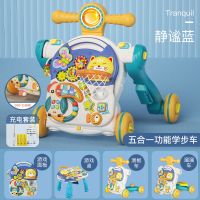 宝宝四合一学步车玩具婴儿手推车防o型腿多功能助步车学走路神器3|穆鸟学步车[升级款5合1+充电]蓝