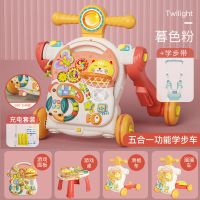 宝宝四合一学步车玩具婴儿手推车防o型腿多功能助步车学走路神器3|穆鸟学步车[升级款5合1+学步带]粉