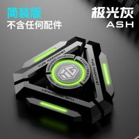 异爵发光指尖陀螺全金属夜光手指指间解压减压神器合金男孩玩具|星核极光灰双面发光简装版