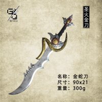 儿童仿真玩具刀剑盾牌男孩PU软橡胶安全兵器魔兽世界道具剑模型|圣火金刀