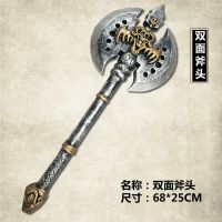 儿童仿真玩具刀剑盾牌男孩PU软橡胶安全兵器魔兽世界道具剑模型|双面斧头