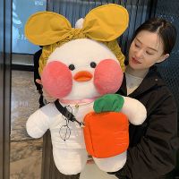 ins娃娃大号玻尿酸鸭公仔网红鸭毛绒玩具送女生潮玩礼品61儿|白鸭胡萝卜造型 80cm鸭带收纳屋+10换购毛衣