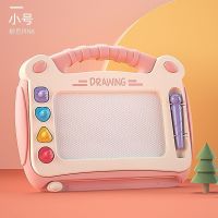 宝宝大号彩色磁性画板儿童磁力画画板涂鸦板小孩绘画板写字板玩具|小号粉色(4章1笔)