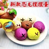 摔不烂发泄球水猪猪头整蛊搞怪儿童玩具抖音同款坚强的猪猪愚人节|新款挤压恐龙2个价格 小号