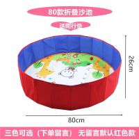 海洋球池宝宝家用室内折叠围栏沙滩玩具沙池儿童塑料波波球池套装|蓝色 100款单个围栏(收藏送垫子)