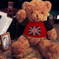 毛绒玩具熊泰迪熊公仔娃娃可爱萌送女友抱抱熊生日礼物睡觉抱大熊|棕色英国熊 1米送玫瑰花+卡通小挂件