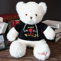 毛绒玩具熊泰迪熊公仔娃娃可爱萌送女友抱抱熊生日礼物睡觉抱大熊|白色往后余生 1米送玫瑰花+卡通小挂件