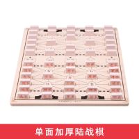 儿童飞行棋跳棋五子棋军棋蛇棋小学生象棋实木棋盘棋子类益智玩具|单面军棋