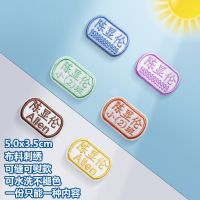 小孩缝在衣服上的名字幼儿园名字刺绣被子贴班级标签烫姓名贴宝宝|双行跑道(班级/英文/数字)一份10个