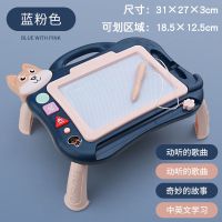 宝宝彩色磁性画板儿童大号画画板写字板可擦涂鸦绘画早教小孩玩具|186早教音乐桌子款蓝[4脚+1笔]