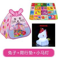 儿童帐篷游戏屋室内宝宝家用女孩婴儿公主房子玩具屋男孩小帐篷1|粉色兔子+爬行垫+独角兽灯