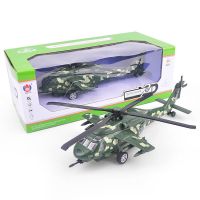 美国黑鹰直升机合金回力飞机模型仿真航模金属儿童玩具战斗件礼品|黑鹰迷彩绿(开窗盒)