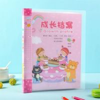 幼儿园成长档案记录册小中大班幼儿成长档案成长记录册品牌|粉色中班学年档案送黑卡