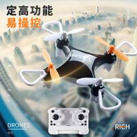 无人机遥控飞机学生小型迷你感应飞行器儿四轴直升机悬浮礼物玩具