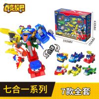 百变校巴六合一男孩变形变脸玩具车校车消防警长哥歌德机器人变身|百变校巴-7合体[六车+战车]