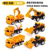 儿童工程车惯性玩具套装组合男孩挖掘机推挖土沙滩铲车压路水泥车
