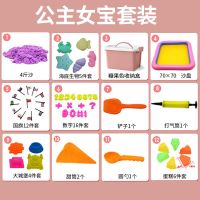 太空沙玩具套装彩泥粘土火星动力魔力无毒沙子儿童男女孩玩具礼物|公主女宝:4斤+精搭模具8组+糖色盒 玫红色