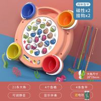 小孩电动钓鱼玩具儿童益智磁性鱼宝宝智力开发早教男孩女孩1到3岁|樱粉[磁性+挂钩]21鱼4竿+4桶 充电版