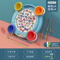 小孩电动钓鱼玩具儿童益智磁性鱼宝宝智力开发早教男孩女孩1到3岁|天蓝[磁性+挂钩]45鱼8竿+4桶 充电版