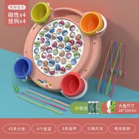 小孩电动钓鱼玩具儿童益智磁性鱼宝宝智力开发早教男孩女孩1到3岁|樱粉[磁性+挂钩]45鱼8竿+4桶 电池板