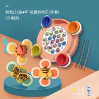 小孩电动钓鱼玩具儿童益智磁性鱼宝宝智力开发早教男孩女孩1到3岁|樱粉[21鱼4竿+吸盘转转乐3件套] 电池板