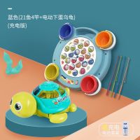 小孩电动钓鱼玩具儿童益智磁性鱼宝宝智力开发早教男孩女孩1到3岁|天蓝[21鱼4竿+电动下蛋乌龟] 充电版