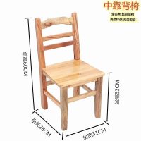 全实木儿童靠背小椅子钓鱼凳子成人家用小板凳换鞋凳幼儿园小矮凳[10月2|中号靠背椅杉木(坐高32CM) 一个
