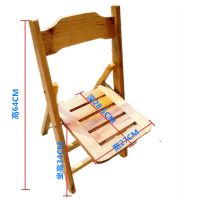 全实木儿童靠背小椅子钓鱼凳子成人家用小板凳换鞋凳幼儿园小矮凳[10月2|折叠靠背椅(坐高34CM) 一个