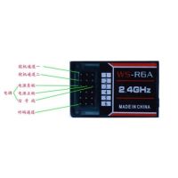 航模遥控器2.4G 6通道固定翼飞机SU27接收器模拟飞行器无人|单接收器 文盛右手油门