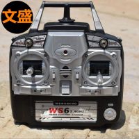 航模遥控器2.4G 6通道固定翼飞机SU27接收器模拟飞行器无人|遥控+接收+凤凰5.0模拟 文盛右手油门