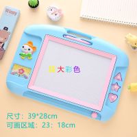 儿童画画板彩色磁性写字板婴幼儿益智画写板宝宝涂鸦玩具|超大彩色蓝3印章1迷宫40*30CM 配套4支笔+送一本故事书