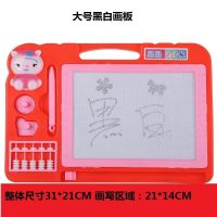 儿童画画板彩色磁性写字板婴幼儿益智画写板宝宝涂鸦玩具|大号带算盘黑白画红粉2印章 配套2支笔+送一本故事书