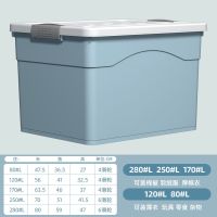 [央企PP材质收纳箱]塑料收纳箱大号家用整理储物箱子装衣服玩具|北欧蓝 250LX2