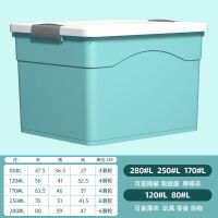 [央企PP材质收纳箱]塑料收纳箱大号家用整理储物箱子装衣服玩具|北欧绿 250LX2
