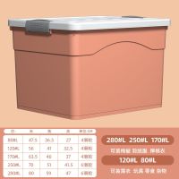 [央企PP材质收纳箱]塑料收纳箱大号家用整理储物箱子装衣服玩具|北欧粉 250L长70宽51高41.5)