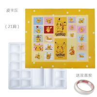 网红洞洞乐惊喜盲盒抽奖盒子小卖部摸奖玩具男女朋友定制新年礼物|皮卡丘21洞泡沫+封面+双面胶 空盒都送小粉猪一个