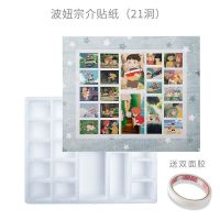 网红洞洞乐惊喜盲盒抽奖盒子小卖部摸奖玩具男女朋友定制新年礼物|波妞宗介21洞泡沫+封面+双面胶 空盒都送小粉猪一个