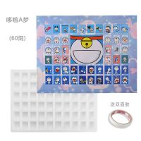 网红洞洞乐惊喜盲盒抽奖盒子小卖部摸奖玩具男女朋友定制新年礼物|叮当猫60洞泡沫+封面+双面胶 空盒都送小粉猪一个