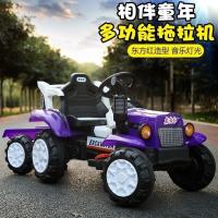 儿童四轮电动拖拉机双人男女孩玩具车大号工程可坐人四轮电动车|大号紫色双驱动电动款+大车鈄