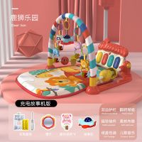 脚踏钢琴新生婴儿健身架器0-1岁男孩宝宝3-6个月益智早教玩具女孩|鹿狮乐园[护栏-故事机+充电]红