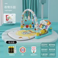 脚踏钢琴新生婴儿健身架器0-1岁男孩宝宝3-6个月益智早教玩具女孩|夜莺乐园[护栏-电池]蓝+礼盒装