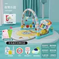 脚踏钢琴新生婴儿健身架器0-1岁男孩宝宝3-6个月益智早教玩具女孩|夜莺乐园[护栏+遥控故事机-充电]蓝