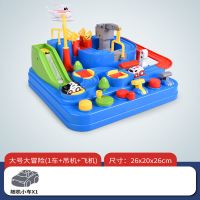 轨道车小火车汽车大冒险儿童3益智4闯关岁宝宝礼物停车场玩具男孩|大号大冒险1小车(体验版) 官方标配