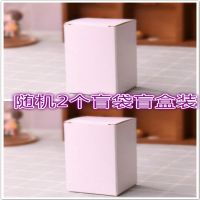 新款盲袋盲盒起司猫摆件甜甜私房猫模型日本可爱猫咪玩偶公仔手办|随机2个猫咪盲盒盲袋装