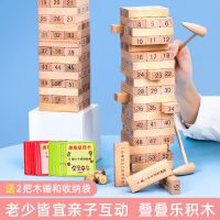 儿童益智叠叠乐平衡叠叠高抽积木层层叠堆木条抽抽乐木头桌游玩具