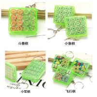 创意宝贝超小迷你棋袖珍迷你象棋军棋飞行棋孔明锁七巧板学生礼物|四款棋