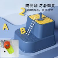 儿童垫脚凳宝宝踩脚椅子凳子小板凳洗手台阶小孩凳防滑脚踏凳站凳|益智双层蓝色+普通导水槽