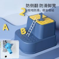 儿童垫脚凳宝宝踩脚椅子凳子小板凳洗手台阶小孩凳防滑脚踏凳站凳|益智双层蓝色+大象延伸器